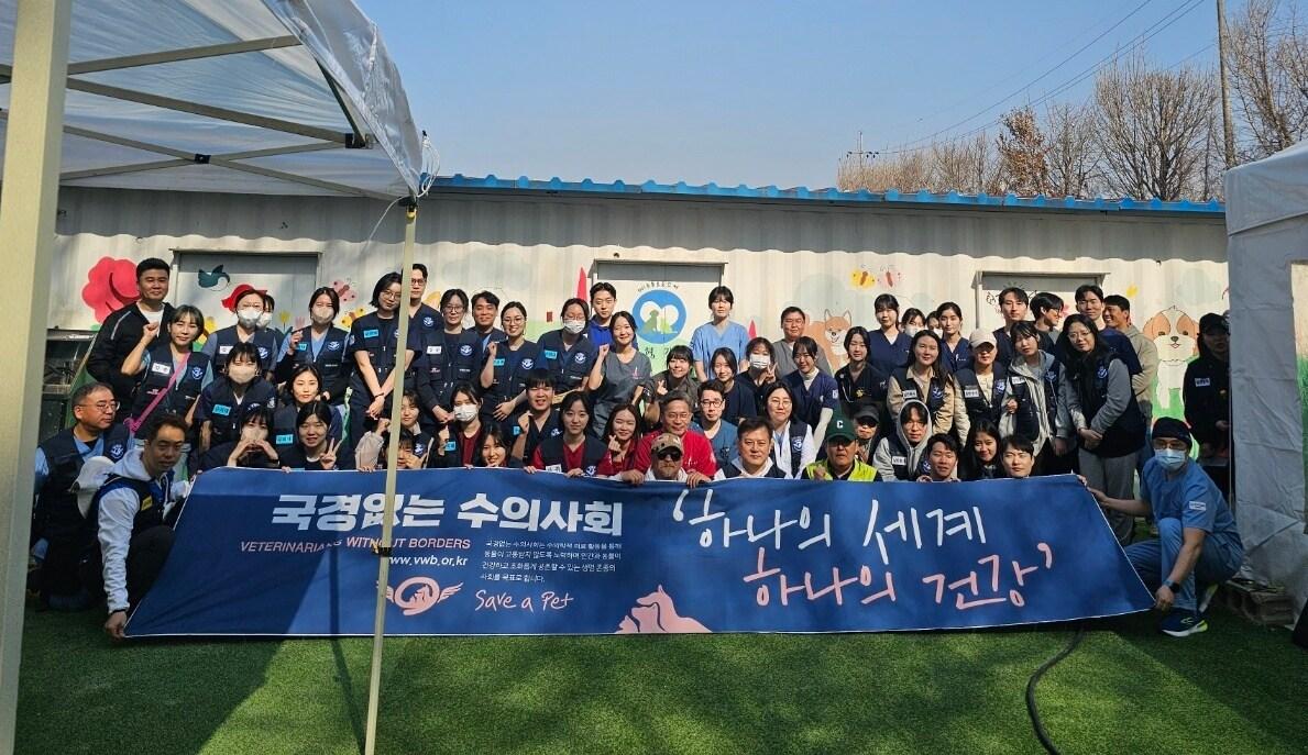 본문 이미지 - 국경없는수의사회 봉사활동 후 기념 사진(국경없는수의사회 제공) ⓒ 뉴스1