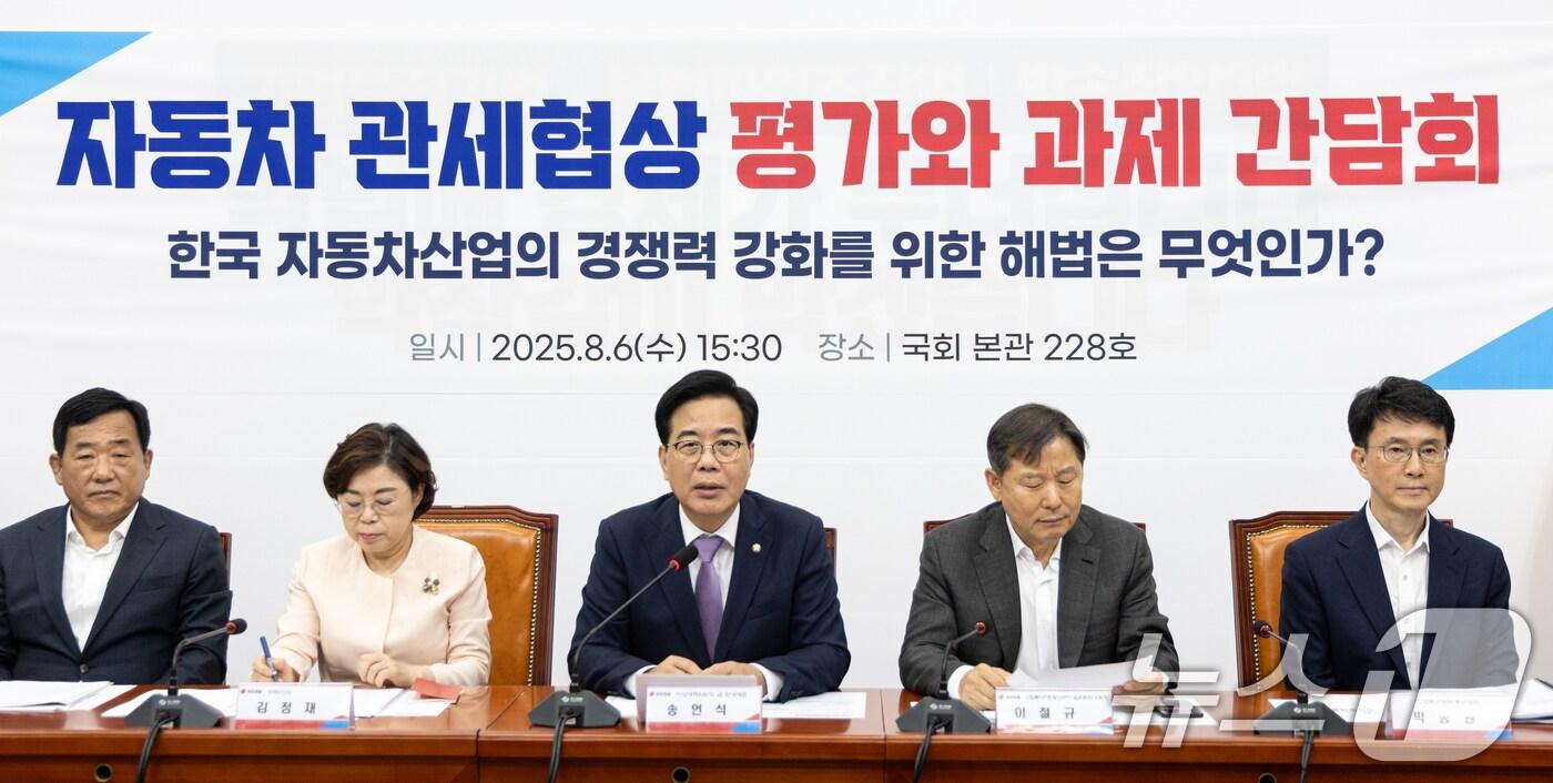 송언석 국민의힘 비상대책위원장 겸 원내대표가 6일 서울 여의도 국회에서 열린 자동차 관세협상 평가와 과제 간담회에 참석해 발언하고 있다. 2025.8.6/뉴스1 ⓒ News1 이승배 기자