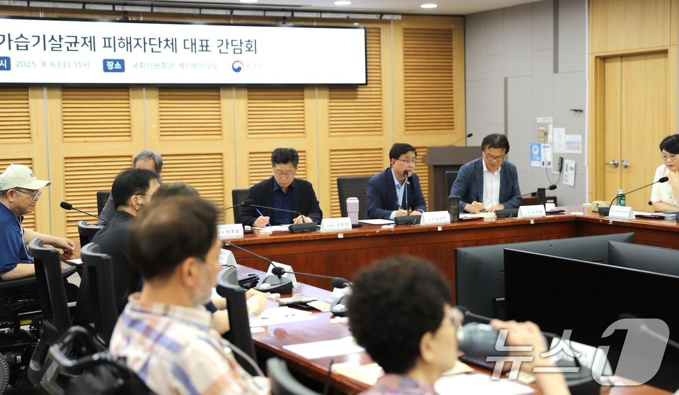 김성환 환경부 장관이 6일 서울 영등포구 국회의원회관에서 열린 가습기살균제 피해자 대표와의 간담회에서 의견을 경청하고 있다. (환경부 제공. 재판매 및 DB 금지) 2025.8.6/뉴스1