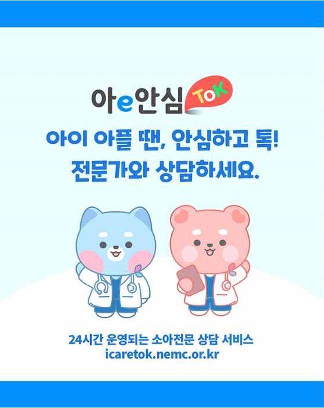 본문 이미지 - 차 의과학대학교 분당차여성병원 제공