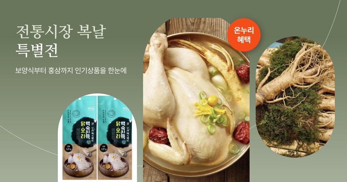 본문 이미지 - &#40;롯데온 제공&#41;.