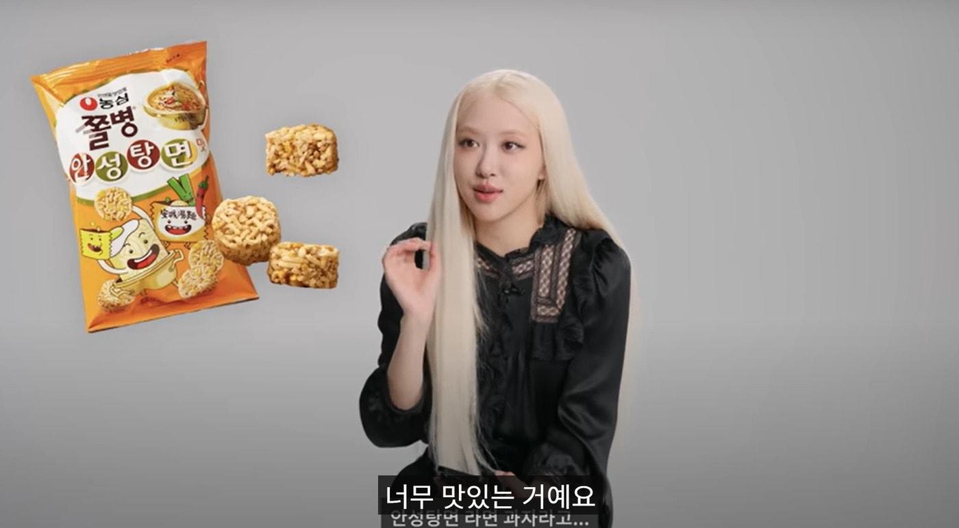 &#40;보그코리아 유튜브 캡쳐&#41;