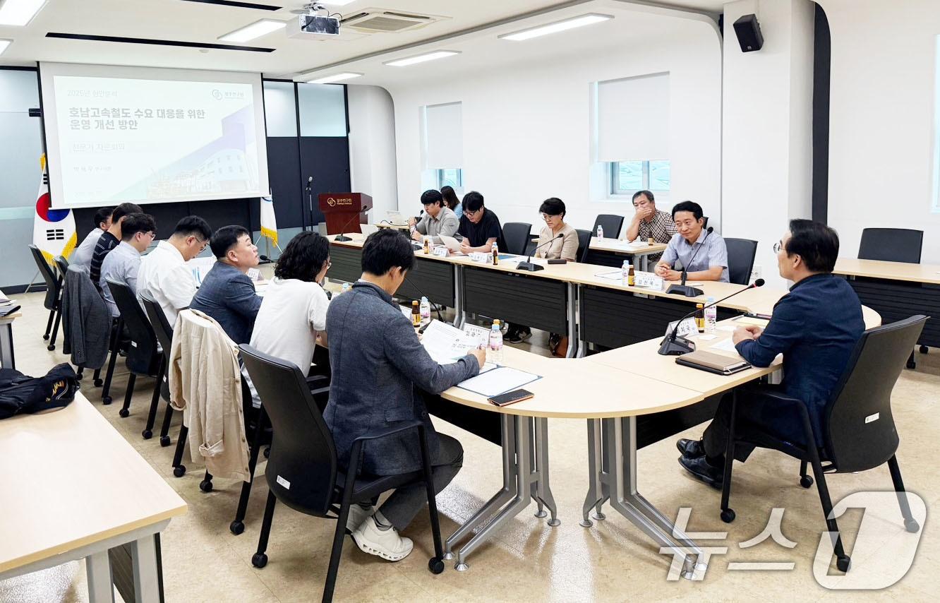 본문 이미지 - 광주연구원 &#39;호남고속철도 운영 개선&#39; 전문가 세미나.&#40;광주연구원 제공. 재판매 및 DB 금지&#41; 