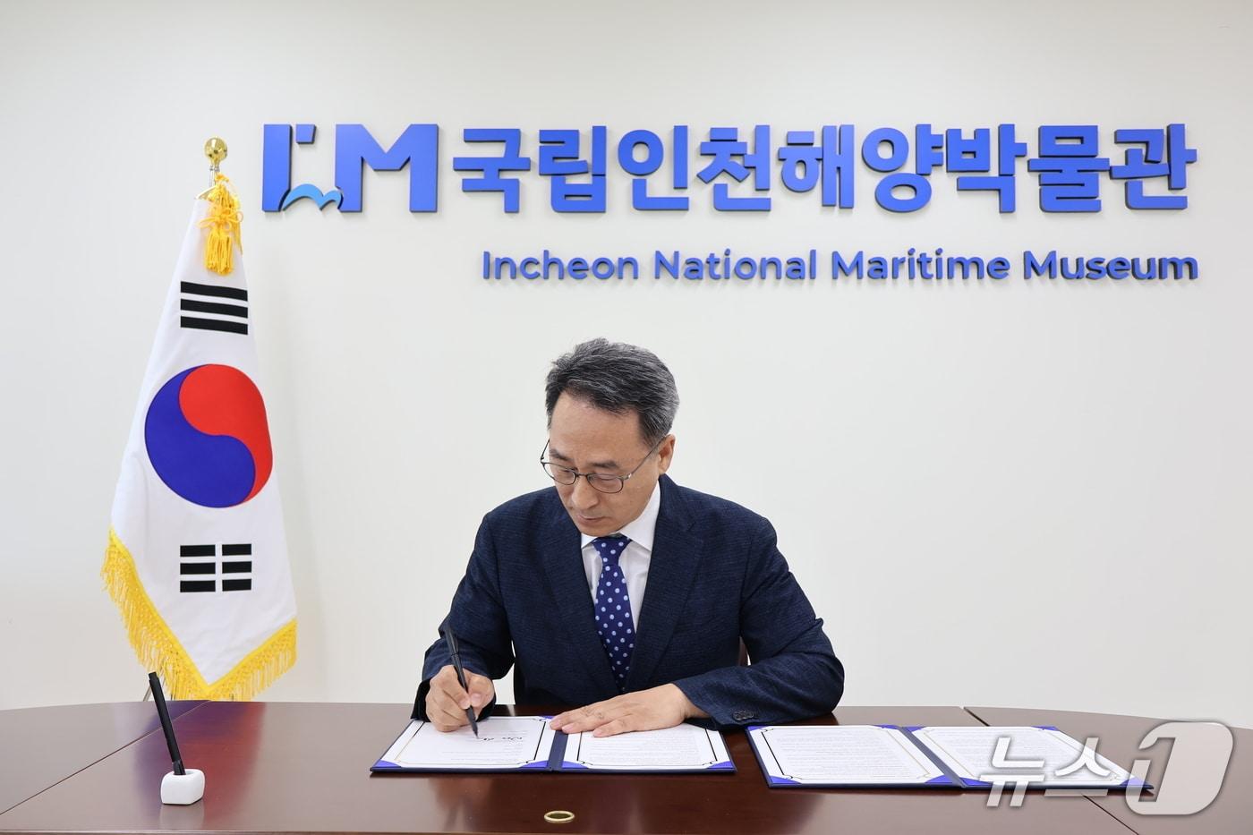 우동식 국립인천해양박물관장이 지난 5일 그리스 국립고고학박물관과의 협약서에 서명하고 있다.(인천해양박물관 제공)