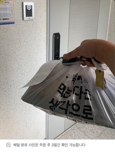 본문 이미지 - (X 갈무리)