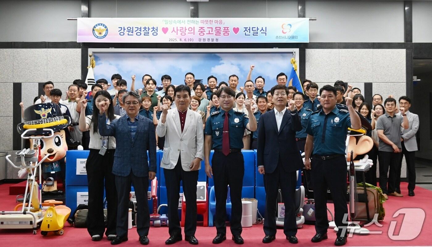 강원경찰청 '사랑 나눔 중고 물품 기부 행사'.(강원경찰청 제공. 재판매 및 DB금지)/뉴스1