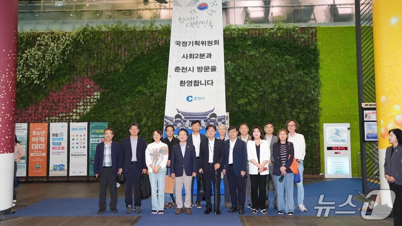  국정기획위원회 사회2분과, 춘천시청 방문.&#40;춘천시 제공, 재판매 및 DB금지&#41;