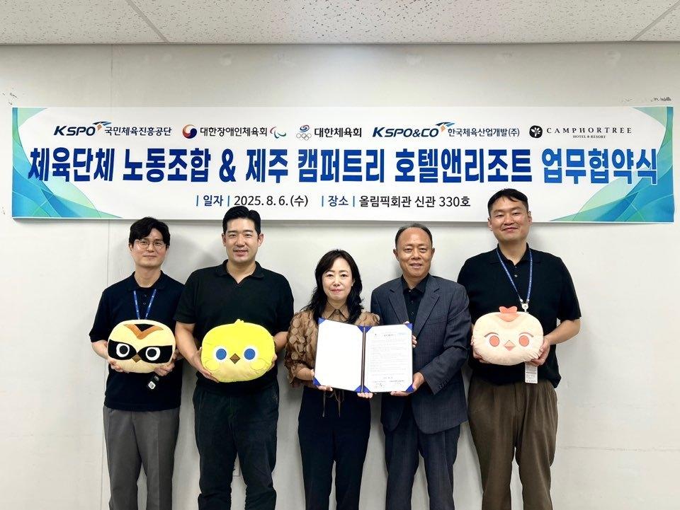 본문 이미지 - 지원석 대한체육회 위원장&#40;왼쪽부터&#41;과 정연승 국민체육진흥공단 위원장, 박설희 제주 캠퍼트리 호텔앤리조트 대표, 하재권 한국체육산업개발 위원장, 김영식 대한장애인체육회 위원장이 업무협약식에서 기념사진을 찍고 있다.&#40;제주 캠퍼트리 호텔앤리조트 제공&#41;/뉴스1