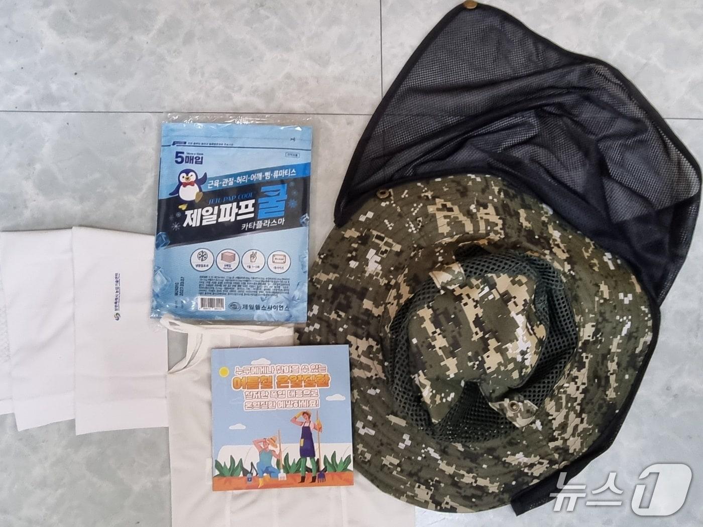 본문 이미지 - 창원시가 고령 농업인에게 배부하는 온열질환 예방키트(창원시 제공. 재판매 및 DB금지)