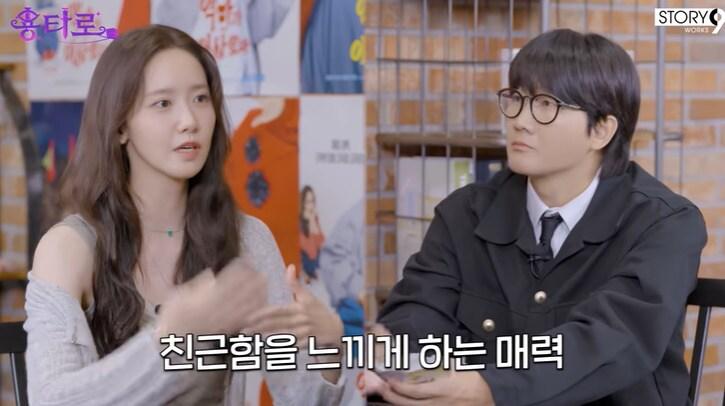 본문 이미지 - 유튜브 '용타로' 화면 캡처