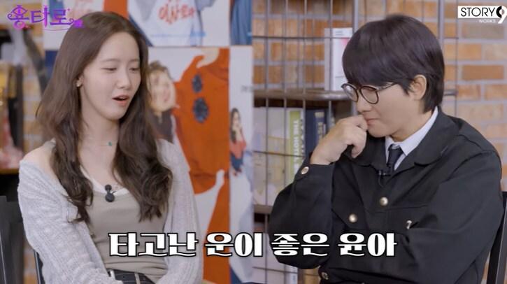 본문 이미지 - 유튜브 '용타로' 화면 캡처