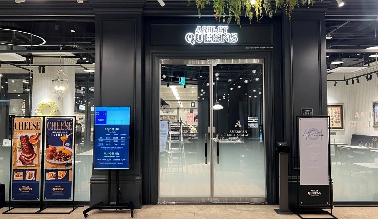 본문 이미지 - &#40;이랜드이츠 제공&#41;