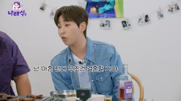 본문 이미지 - 유튜브 채널 '나래식' 캡처