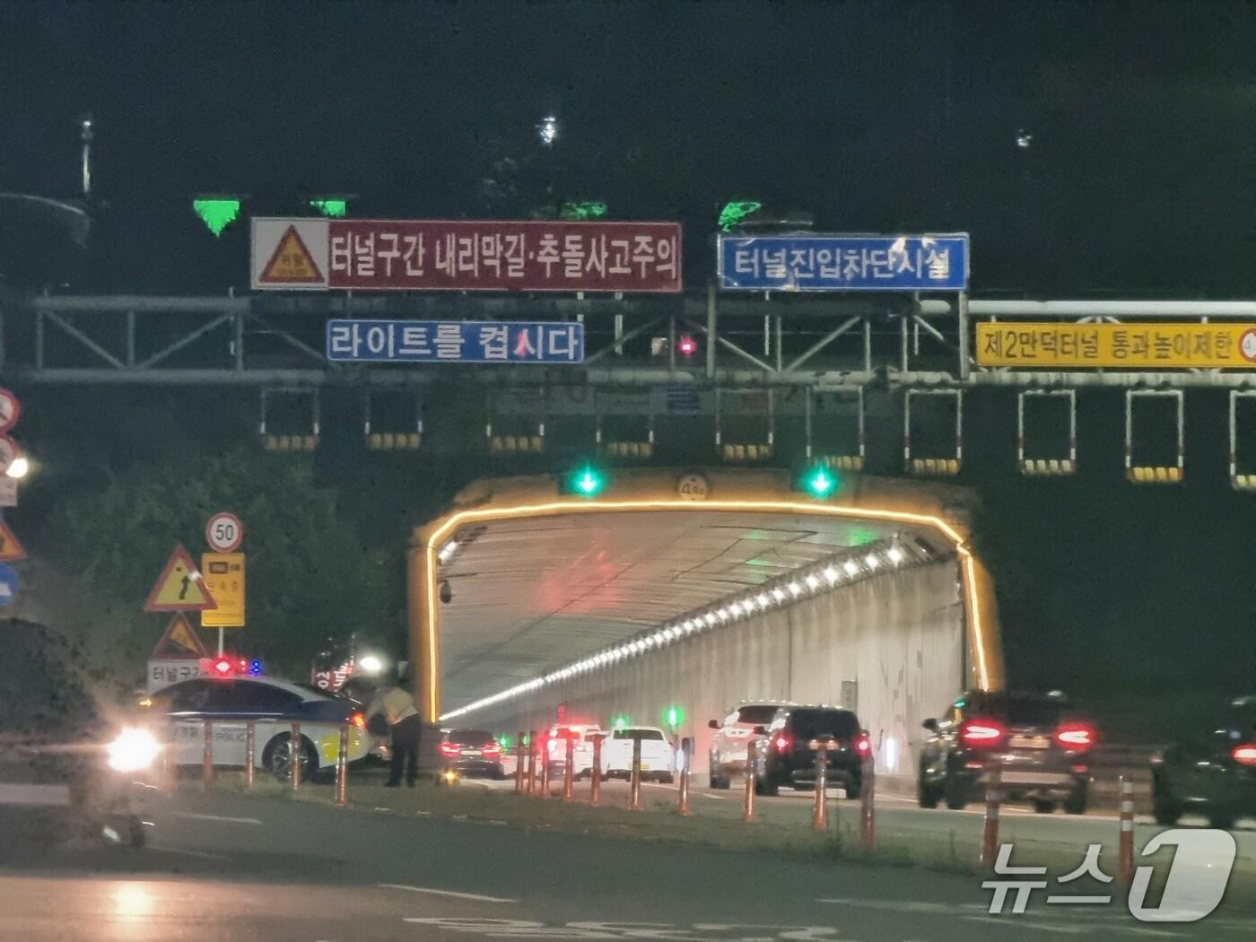 본문 이미지 - 제2만덕터널 교통 통제 현장.2025.08.06/뉴스1 임순택기자