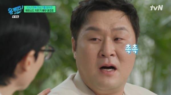 본문 이미지 - tvN '유 퀴즈 온 더 블럭' 캡처