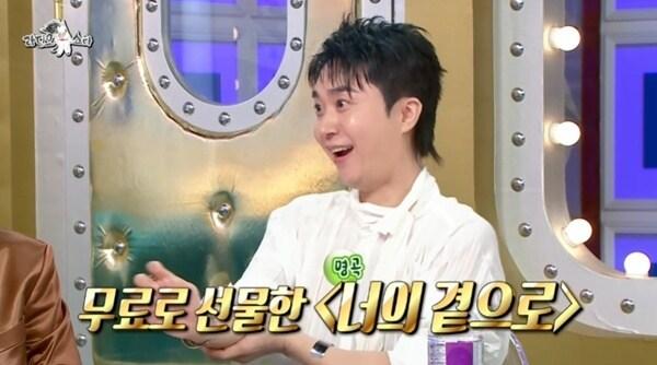 본문 이미지 - MBC '라디오스타' 캡처