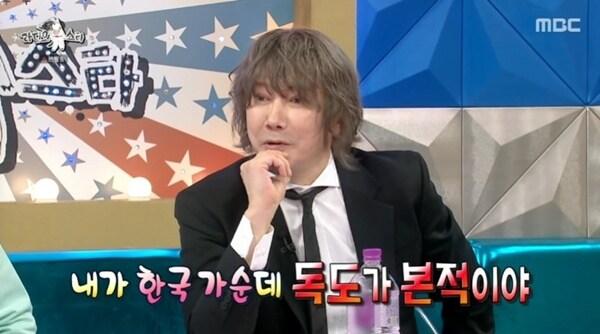 본문 이미지 - MBC '라디오스타' 캡처