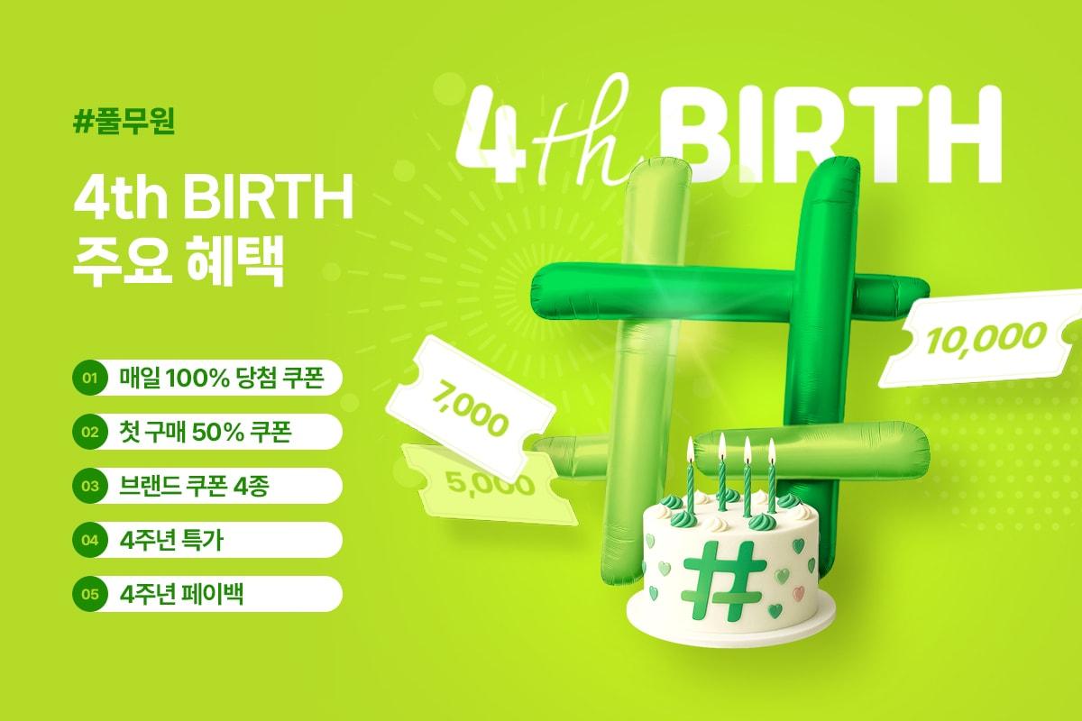 본문 이미지 - (풀무원 제공)