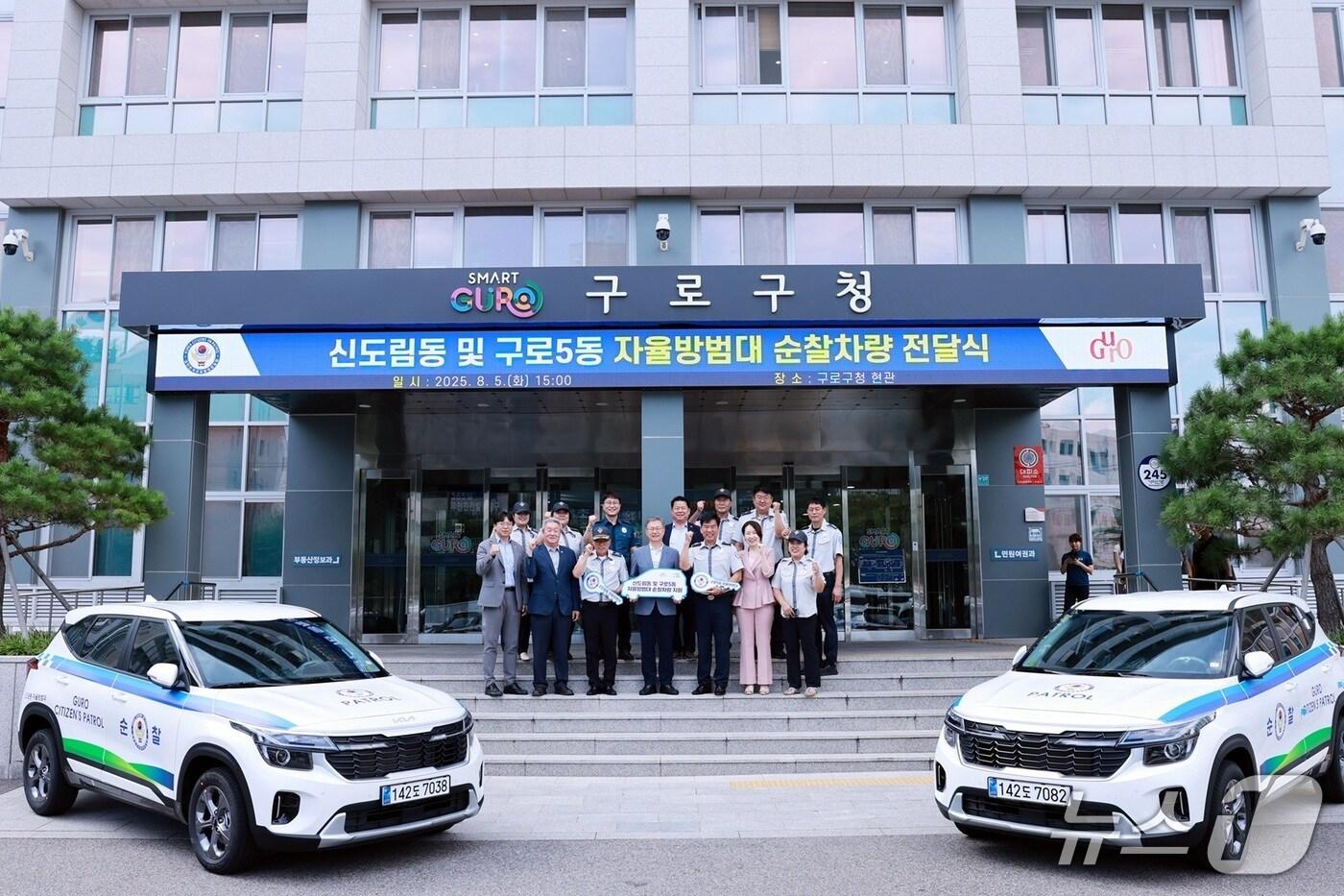  (서울 구로구 제공) 