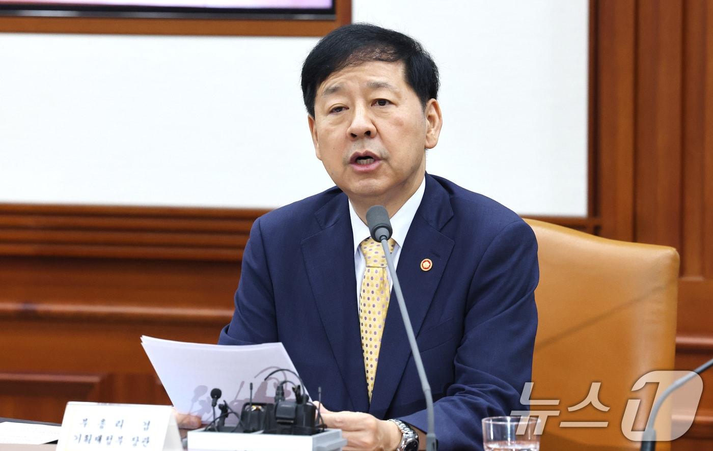 구윤철 경제부총리 겸 기획재정부 장관이 7일 오전 서울 종로구 정부서울청사에서 열린 경제관계장관회의에서 모두발언을 하고 있다. 2025.8.7/뉴스1 ⓒ News1 임세영 기자