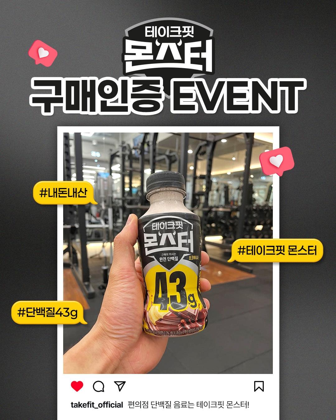 본문 이미지 - (남양유업 제공)