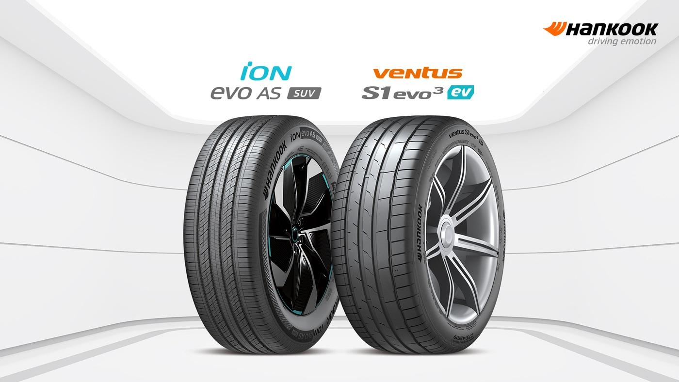 &#40;한국타이어 제공&#41;.