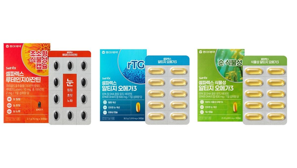 본문 이미지 - &#40;동아제약 제공&#41;