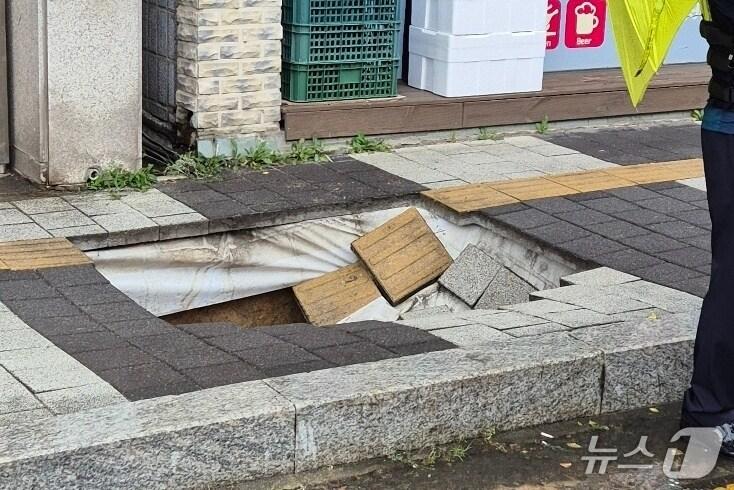 본문 이미지 -  충주 칠금동 땅꺼짐 사고 발생 현장.(자료사진)/뉴스1