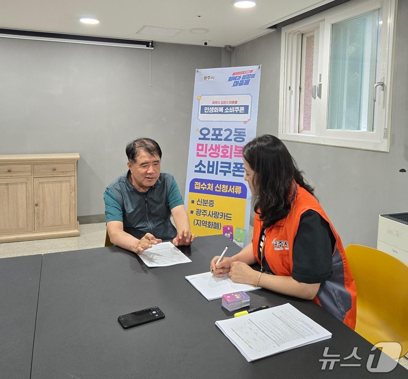 본문 이미지 - 경기 광주시 '민소매단(민생회복 소비쿠폰 매칭사업단)'이 오포2동 한 경로당을 찾아가 어르신의 민생회복 소비쿠폰 신청을 돕고 있다.(경기도 제공. 재판매 및 DB금지)