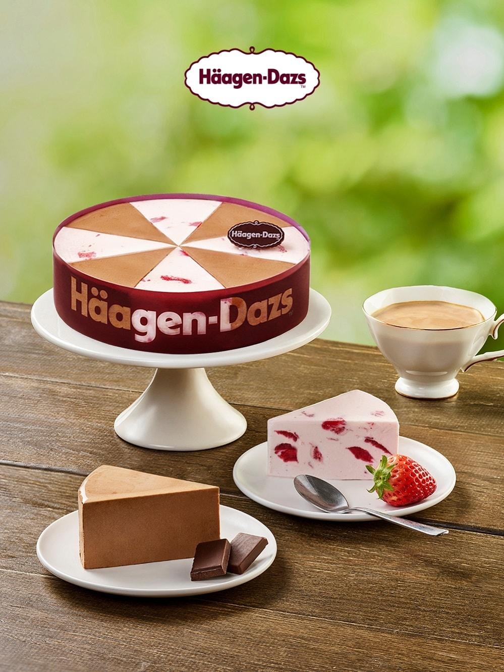 본문 이미지 - (하겐다즈 제공)