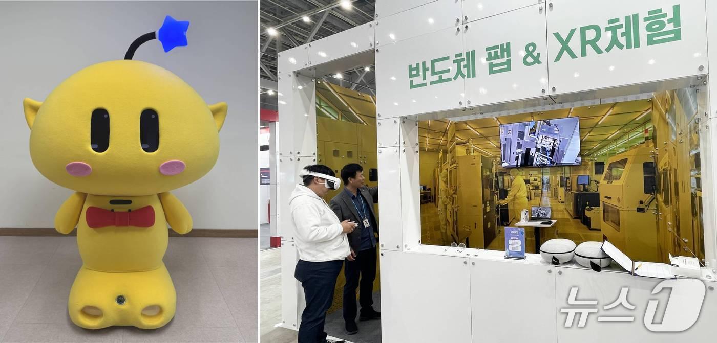 꿈돌이로봇(왼쪽)과 반도체팹 XR 체험부스 모습.(대전TP 제공. 재판매 및 DB금지)/뉴스1