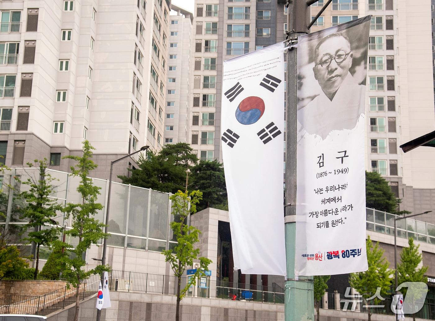 본문 이미지 - 용산구에 설치된 태극기와 현수기.(용산구 제공)