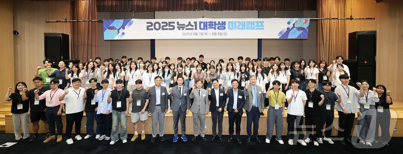 이영섭 뉴스1 대표이사를 비롯한 내빈들과 대학생들이 7일 서울 종로구 SC제일은행 본사 4층 강당에서 열린 &#39;2025 뉴스1 대학생 미래캠프&#39;에서 기념촬영을 하고 있다. 2025.8.7/뉴스1 ⓒ News1 박지혜 기자