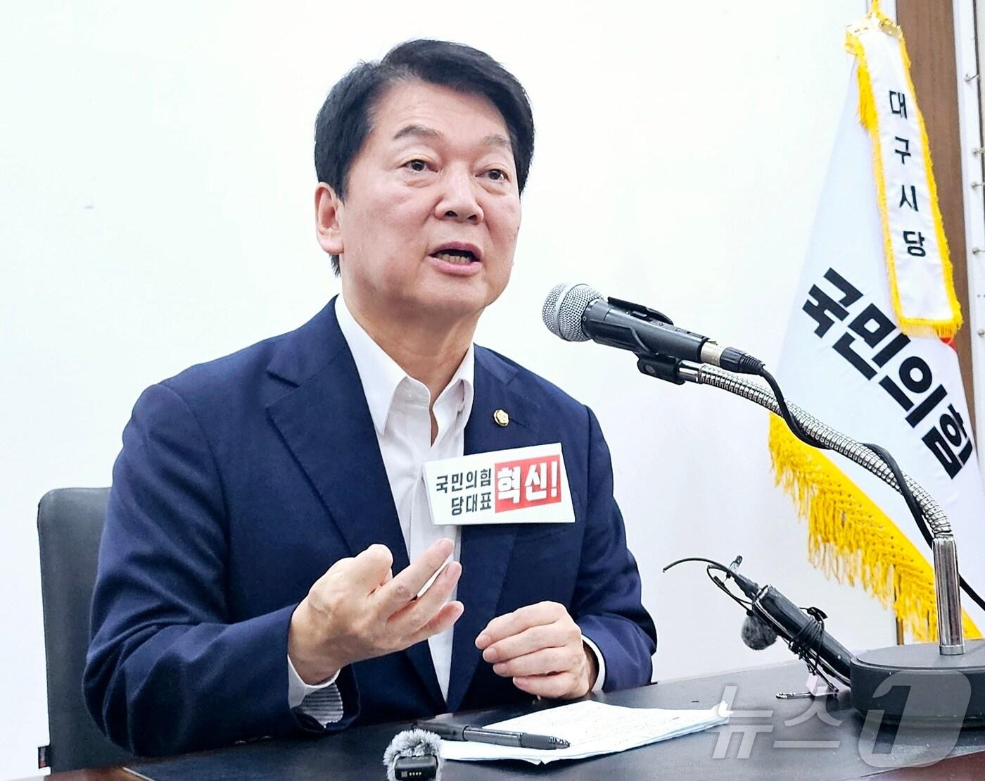 본문 이미지 - 8·22 국민의힘 전당대회 당 대표 후보인 안철수 국회의원(경기 성남시 분당구갑)이 7일 오전 대구 수성구 범어동 국민의힘 대구시당 회의실에서 기자간담회를 열고 출마의 변을 밝히고 있다. 2025.8.7/뉴스1 ⓒ News1 남승렬 기자