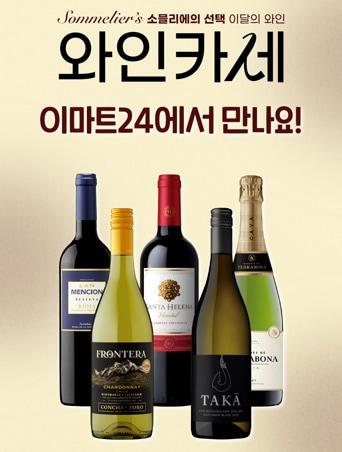 본문 이미지 - (이마트24 제공)