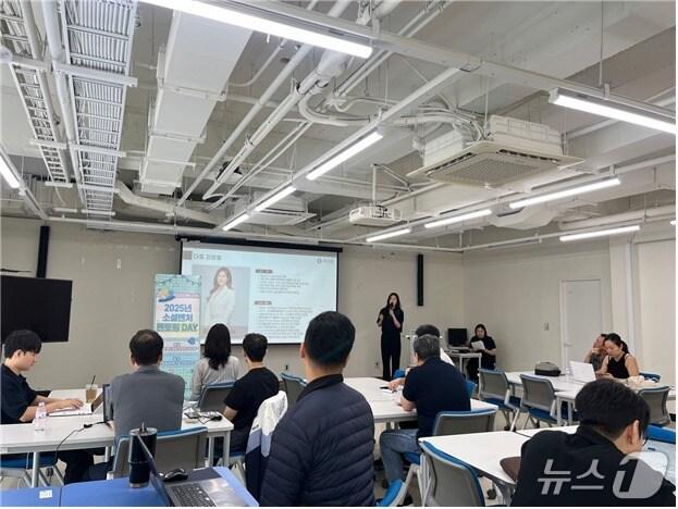 본문 이미지 - 대전혁신센터 &#39;소셜벤처 멘토링 데이&#39;&#40;대전혁신센터 제공&#41; /뉴스1