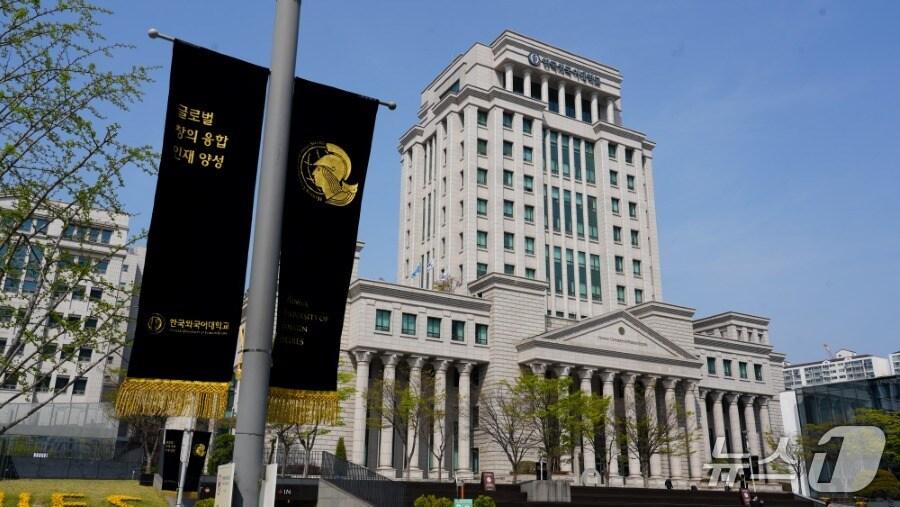 본문 이미지 - 한국외대 제공