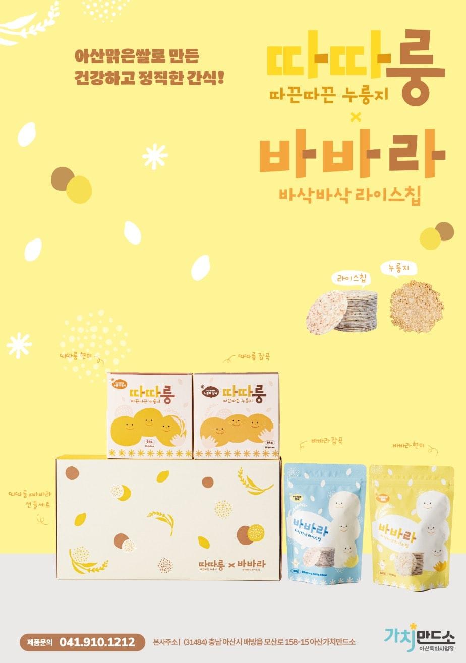 본문 이미지 - 포스터 이미지 &#40;장기종 제공&#41;