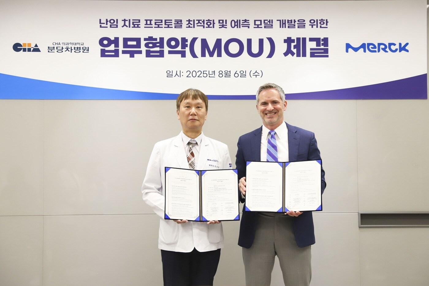 (한국머크 헬스케어 제공)