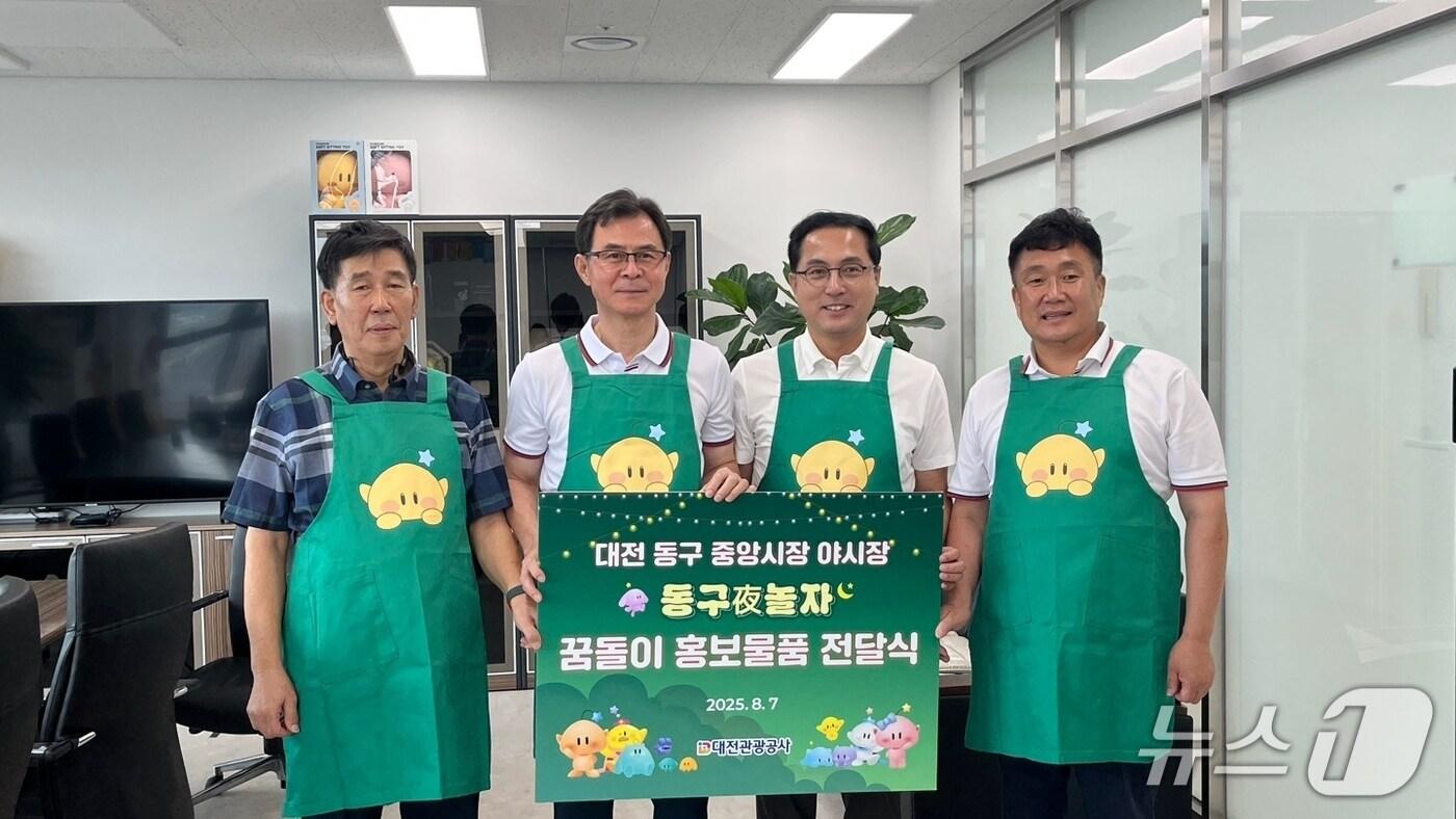 윤성국 사장(왼쪽 두 번째)이 꿈돌이 홍보물품을 전달하고 있다.(공사 제공. 재판매 및 DB금지)/뉴스1