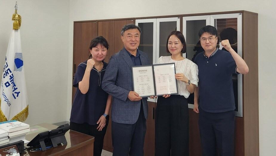 본문 이미지 - 행복청 세종공동캠퍼스 운영법인에 청렴 레시피북 전달.  (행복청 제공. 재판매 및 DB금지)