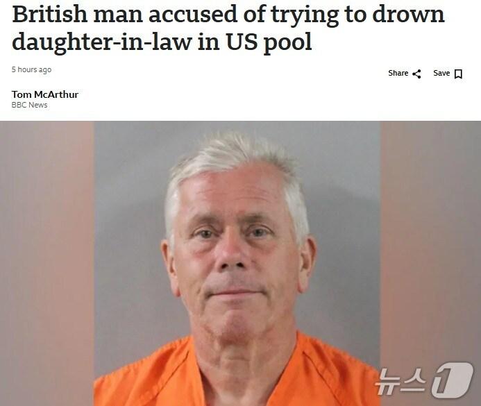 본문 이미지 - 해당 기사 - BBC 갈무리