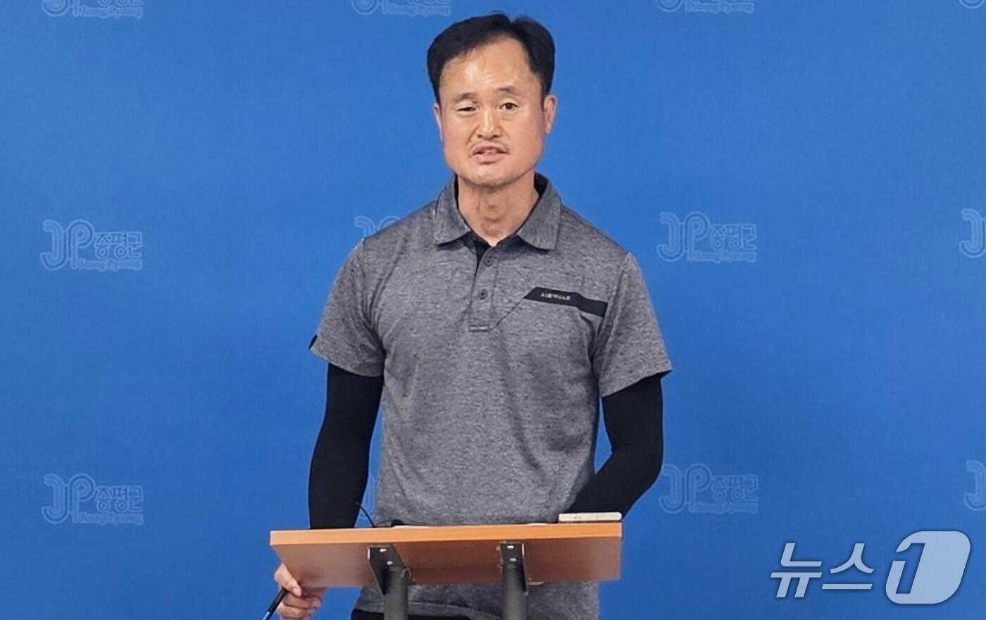 7일 오전 허영준 한국수자원공사 충주수도지사 부장이 충북 증평군청에서 기자회견을 열고 단수 사태 관련 내용을 설명하고 있다.2025.8.7. ⓒ 뉴스1 이성기 기자
