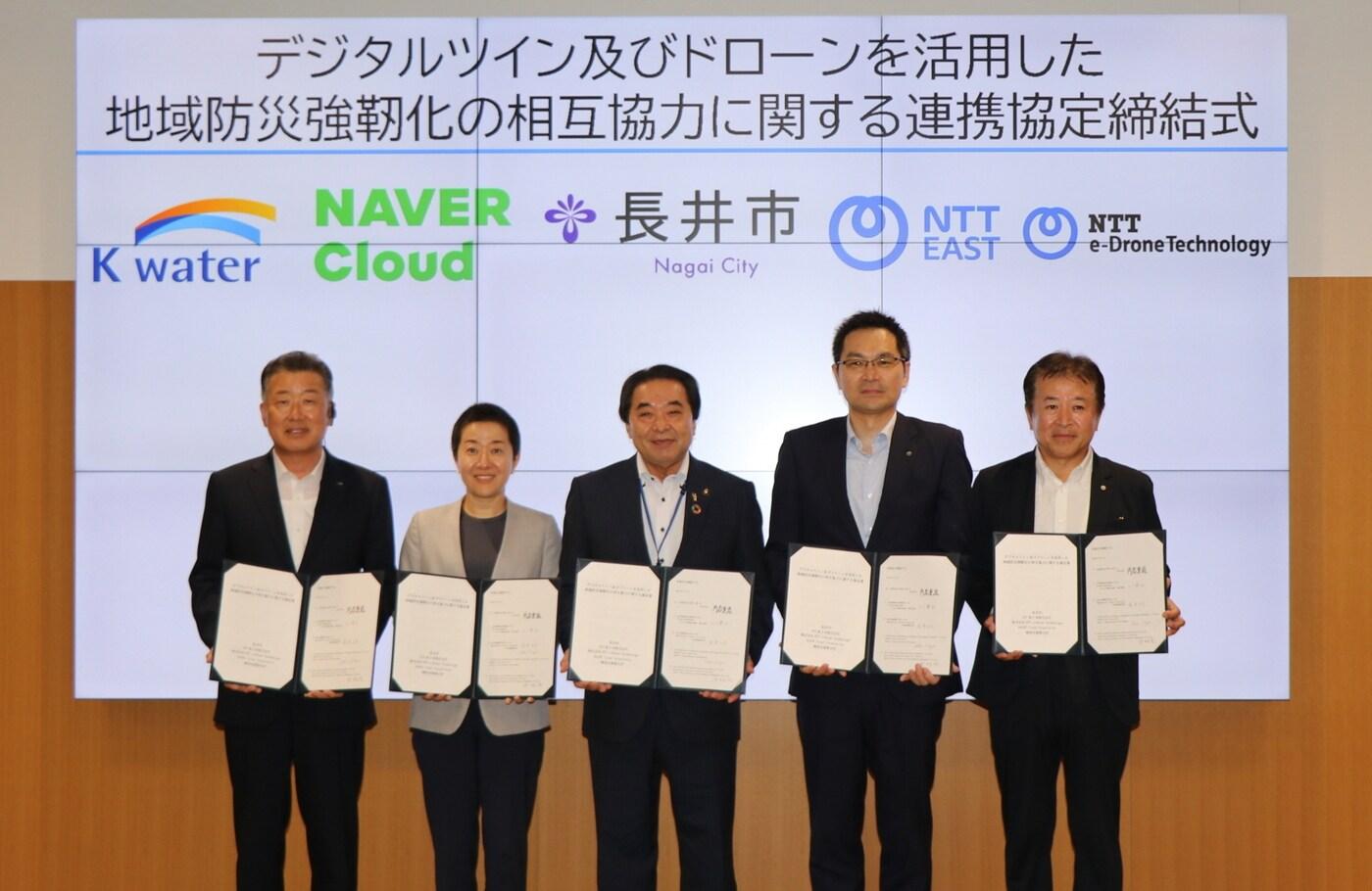 &#40;네이버클라우드 제공. 재판매 및 DB금지&#41;2025.8.7/뉴스1