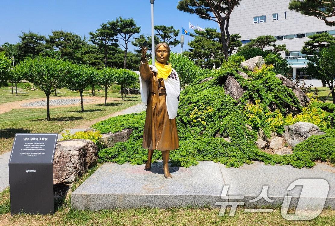 본문 이미지 - 광주시청 앞 평화의 소녀상.&#40;광주시 제공. 재판매 및 DB 금지&#41; 2025.8.7/뉴스1