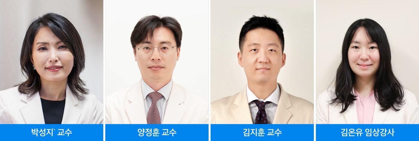 삼성서울병원 박성지·양정훈·김지훈 순환기내과 교수, 김온유 임상강사 연구팀.(삼성서울병원 제공)