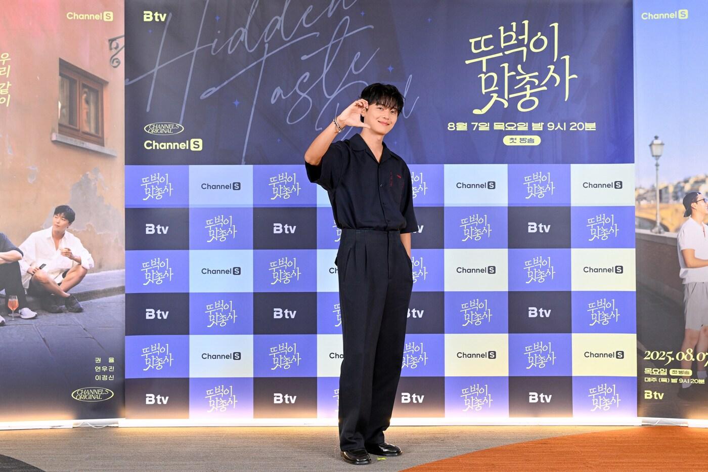 배우 연우진/ 사진제공=채널S