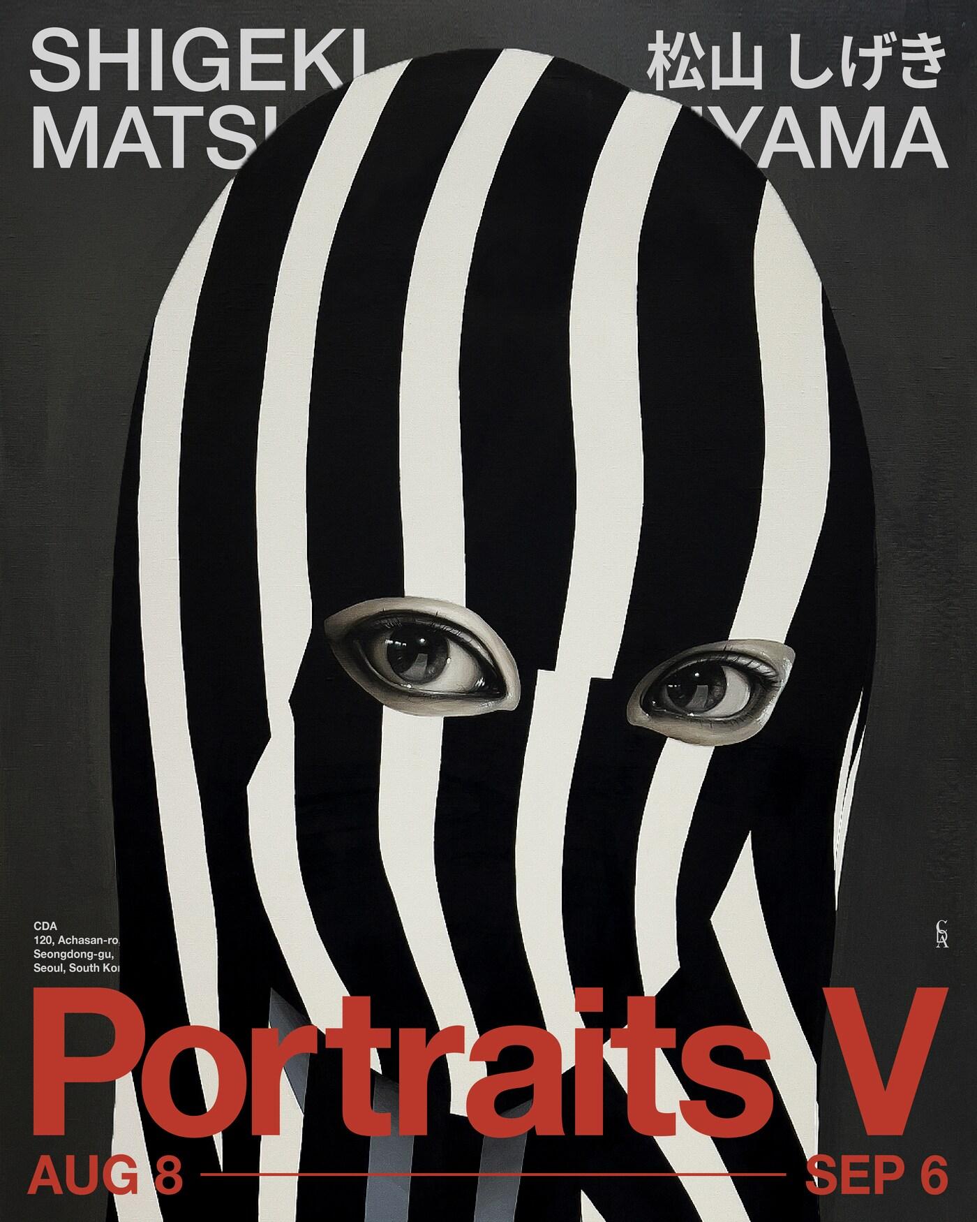 본문 이미지 - 시게키 마츠야마의 첫 한국 개인전 '포트레이츠(Portraits) V' 포스터 (CDA 제공)