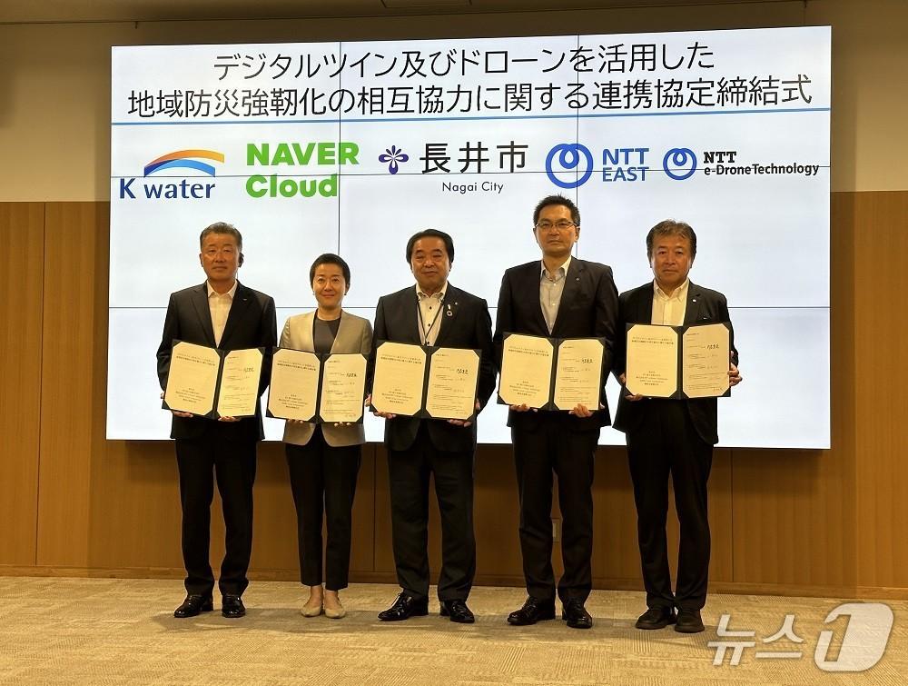 본문 이미지 - 왼쪽부터 장병훈 한국수자원공사 수자원환경부문장, 신지현 네이버클라우드 일본사업개발 상무이사, 우치야 시게하루 나가이시 시장, 야마구치 타다유키 NTT동일본주식회사 비즈니스개발 본부장, 타키자와 마사히로 NTT 이드론 테크놀로지 사장&#41;. 한국수자원공사 제공.재판매 및 DB금지&#41;/뉴스1