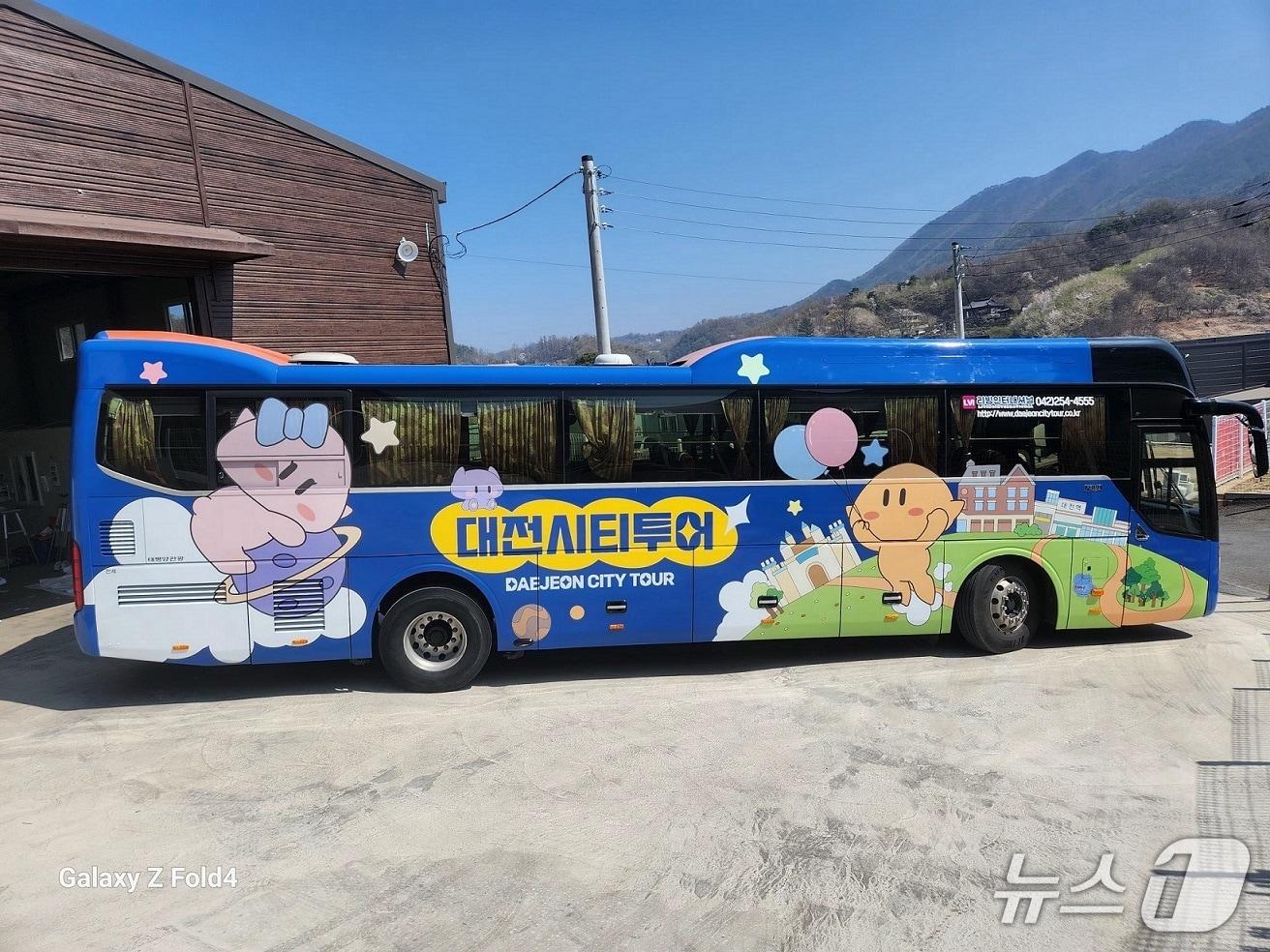 본문 이미지 - 빵시투어 차량 모습.(대전시 제공. 재판매 및 DB금지)/뉴스1